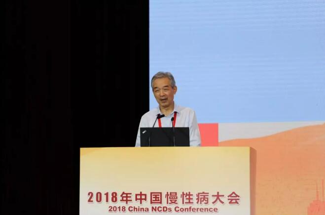 护航老龄健康，银色世纪受邀参加2018中国慢性病大会