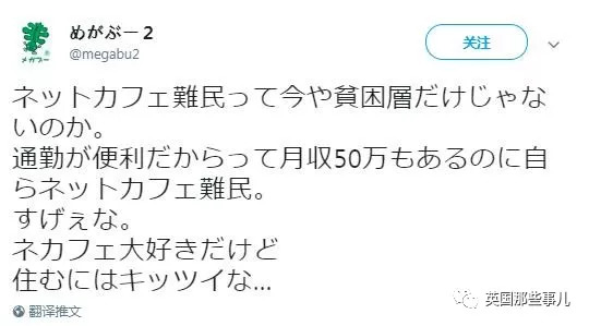 收入证明_日ip10万 收入(2)