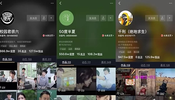 抖音公布首批认证MCN机构,AMO Corp.爱茂机