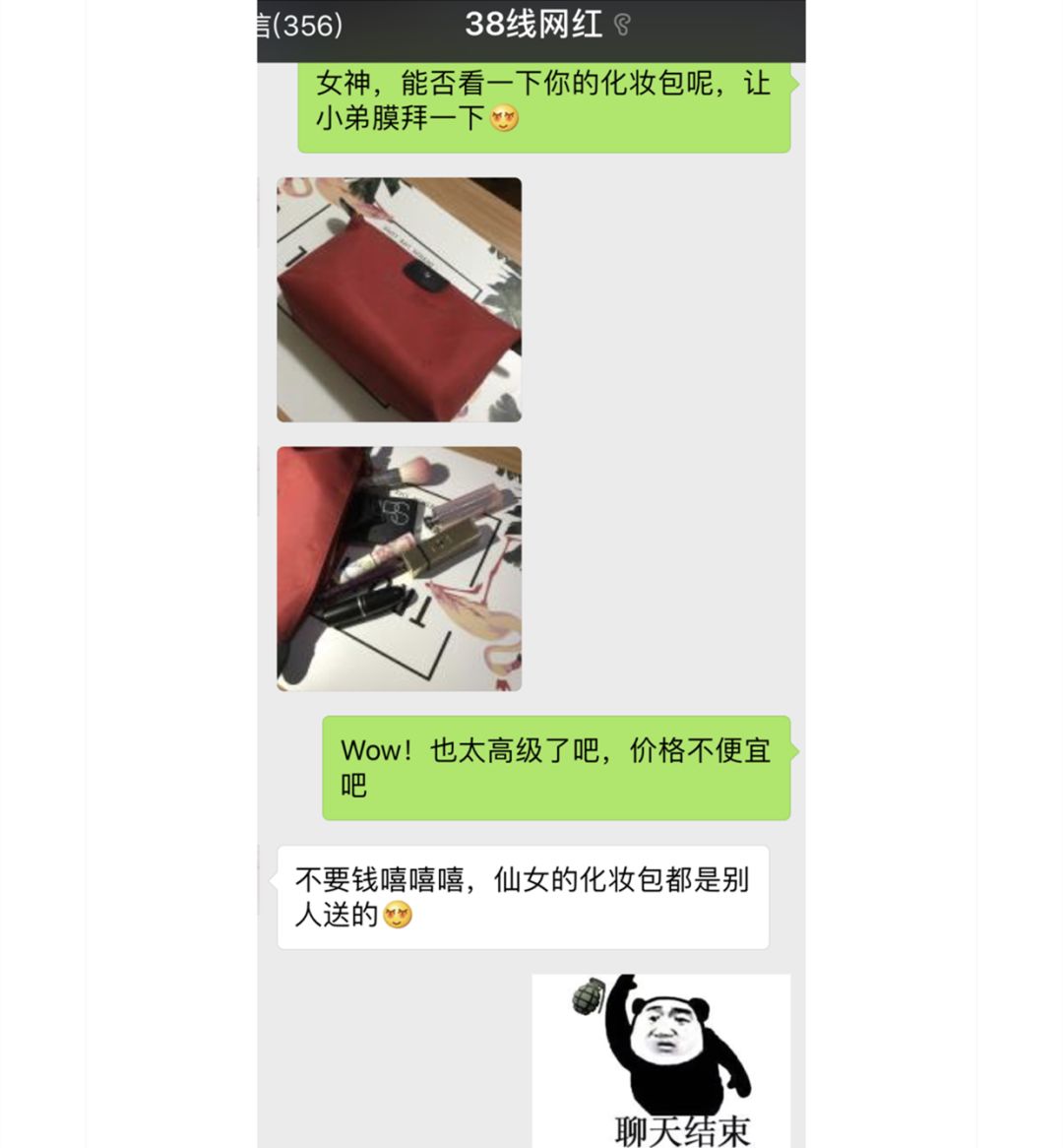 淘宝20块就能买到大牌化妆包,我只偷偷告诉你