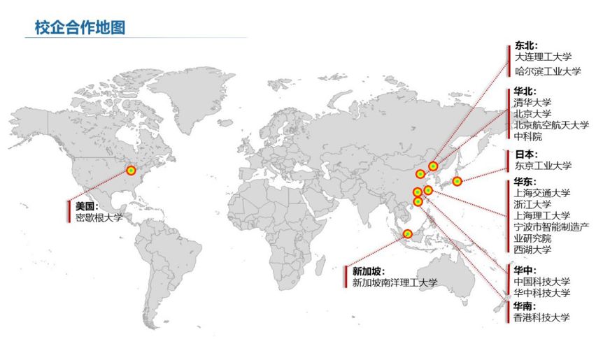 碧桂园进军智能制造业,大湾区腹地打造机器人