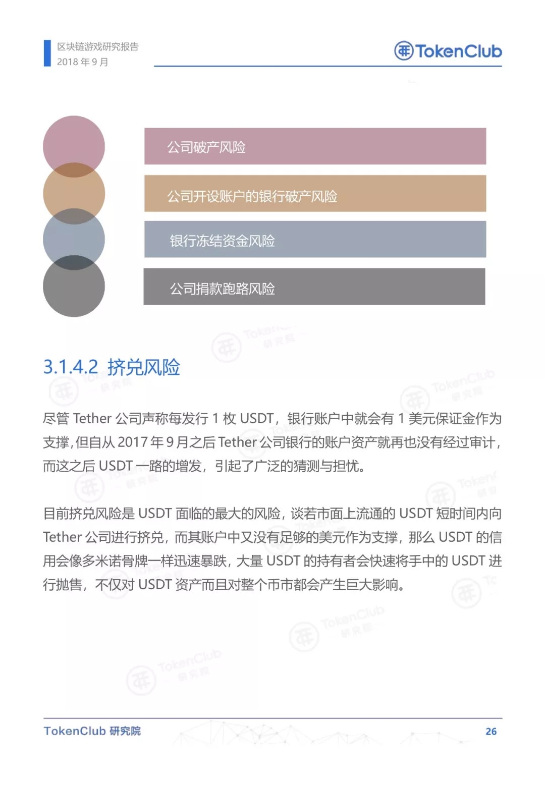 AC2F594B9F68CE118798BCC008D2F8E3C8ECB6CE_size324_w1080_h1558.jpeg