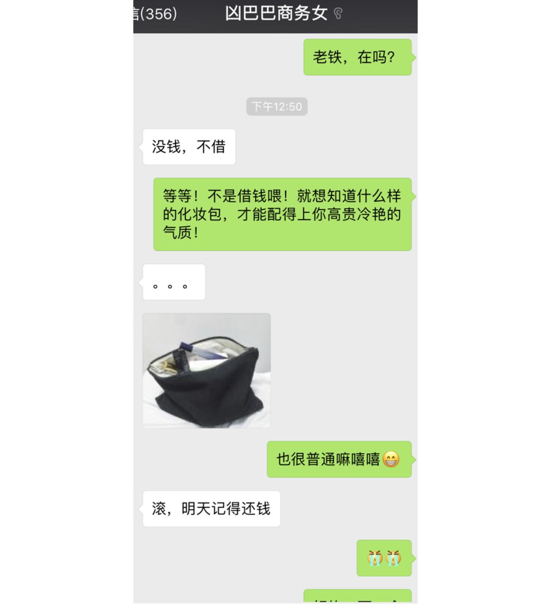 淘宝20块就能买到大牌化妆包,我只偷偷告诉你