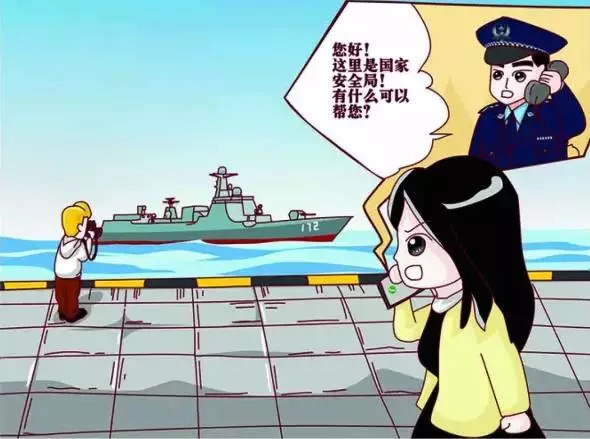 警惕!你身边有台湾间谍!