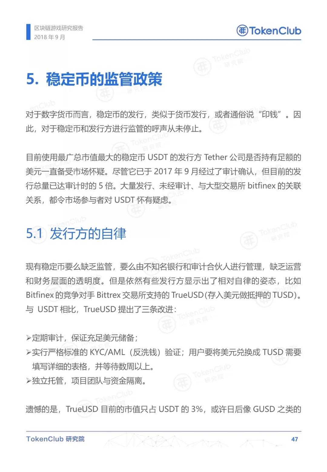 FE81AF3BB214B1A13C597A526DE13A9165F7DDE5_size432_w1080_h1558.jpeg