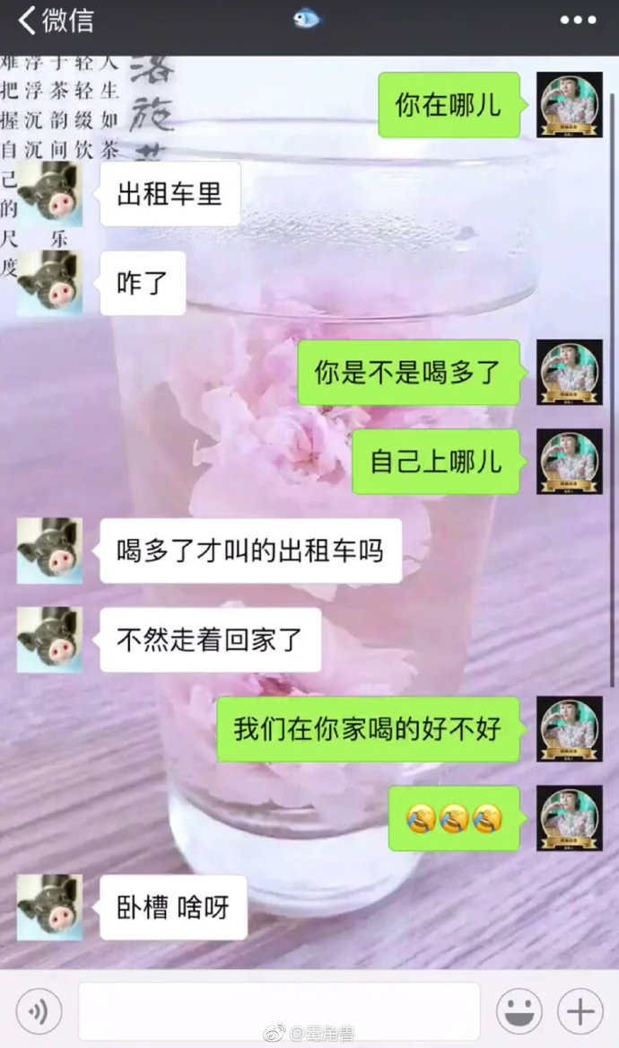 每日神段子丨十八岁碰到这个东西,从此再也离不开