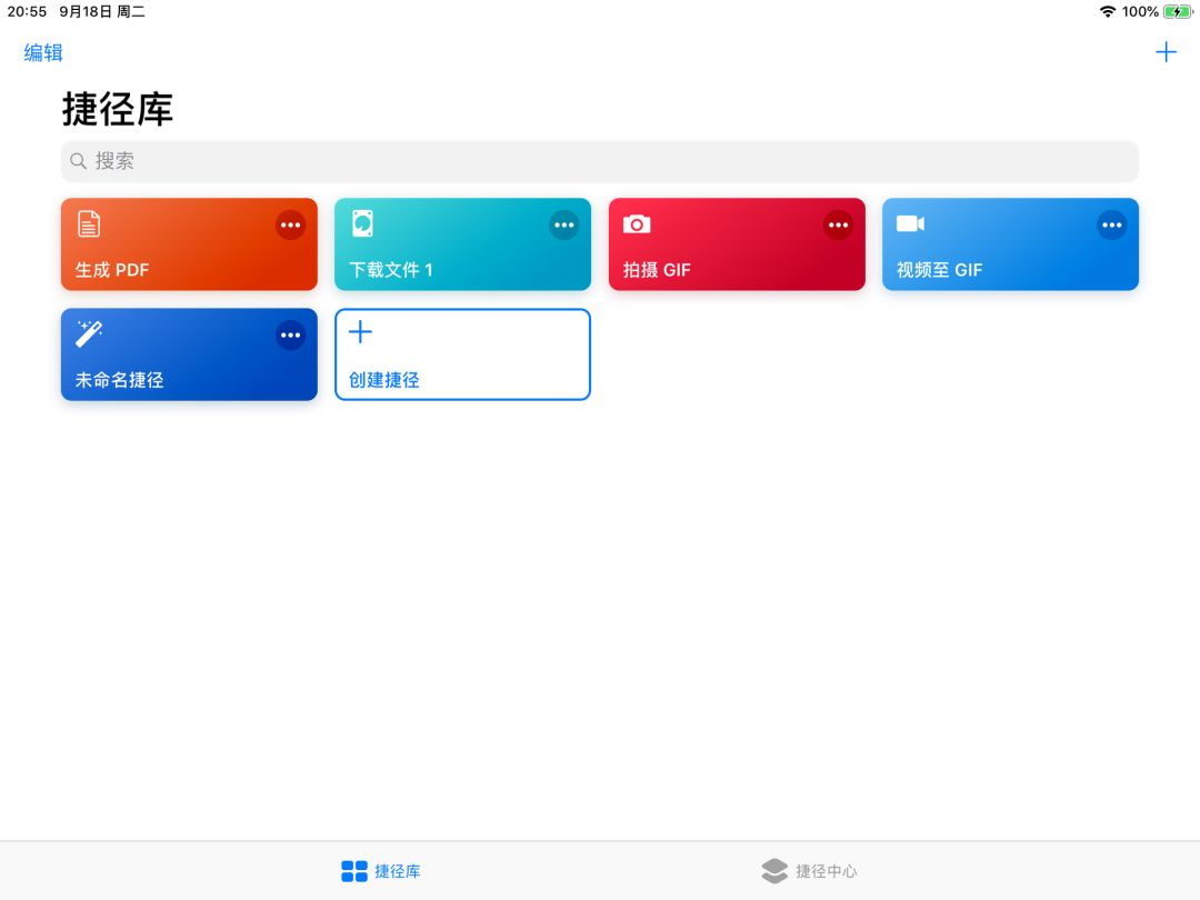 Siri 捷径和小米 vivo 们的语音助手,到底谁会更