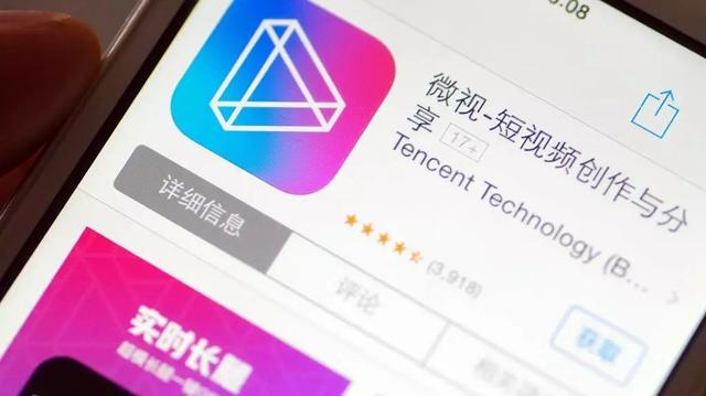 微视app下载,微视app下载安装 第5张 微视app下载,微视app下载安装 第5张