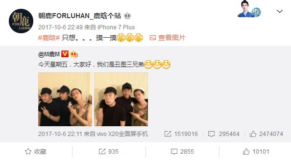 鹿晗为关晓彤庆生,粉丝插足鹿晗恋情?现在粉丝