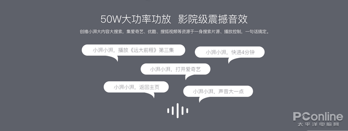 会说话的AI电视盒子，创维小湃智能家居50万优惠券献礼中秋！