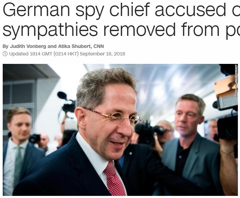 德国国内安全负责人下台，被控支持极右翼分子