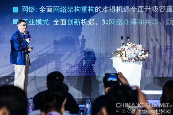 工信部韦乐平:5G时代这11个行业成最大受益者