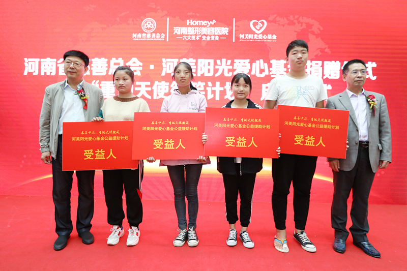 公益援助热线 3C62061BF388164FD260261DEC425BFFA3F142B2_size681_w800_h533.png