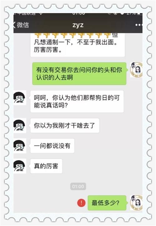 大鹌鹑直播间卖片弹幕肆虐,封号无解只能认怂