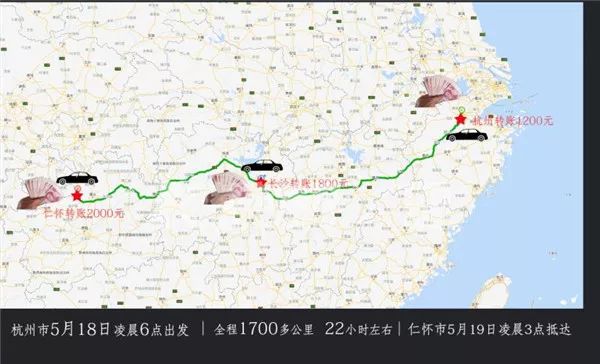 因失信限坐飞机高铁，杭州男子花一万多打滴滴到贵州