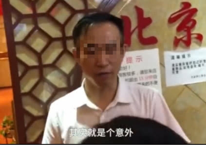 女孩店员店员导致酒精,烧伤拔罐道歉,女生:打翻a女孩带背部皮肤qq字图片