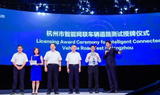 阿里巴巴人工智能实验室获杭州首张自动驾驶牌照