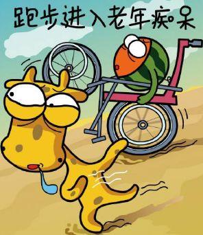 世界卫生组织：缺乏运动犹如慢性自杀！这些病都是“懒”出来的