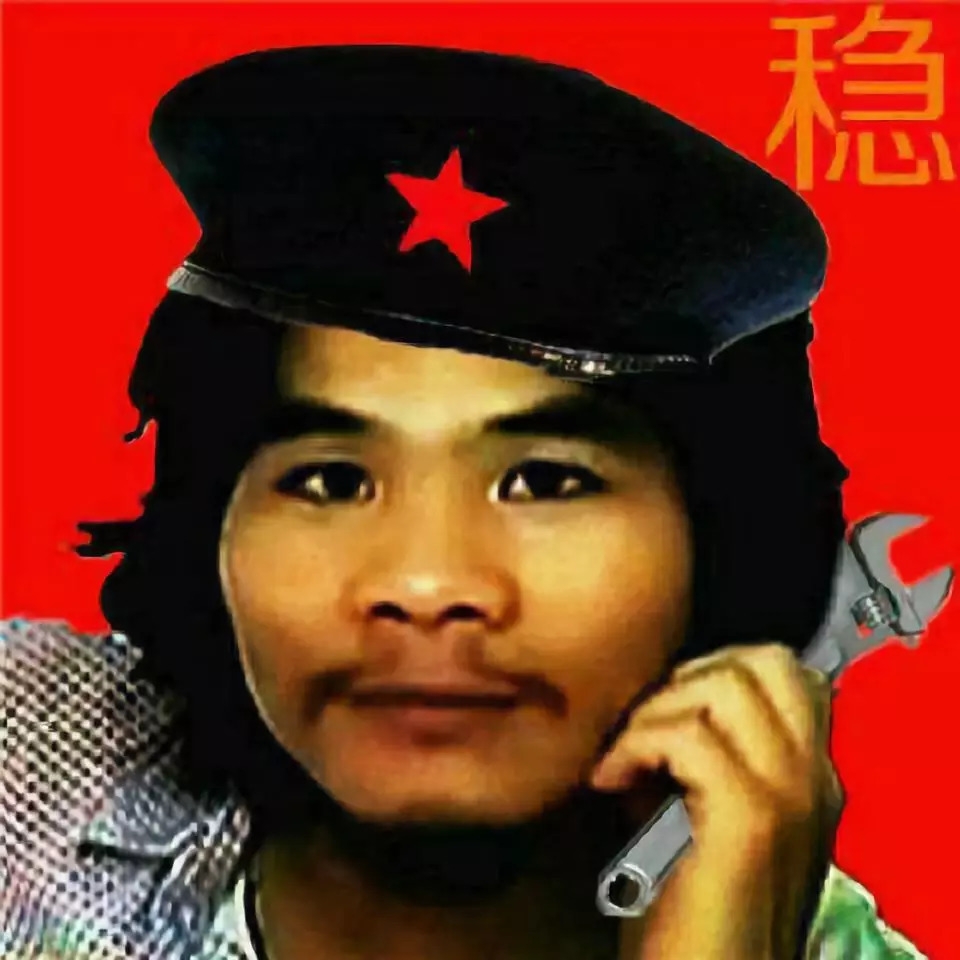 网友恶搞的