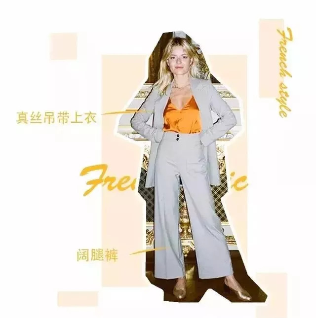 法式穿搭不好学?那是因为你没掌握这几招!的衣服情趣内衣小姐穿图片