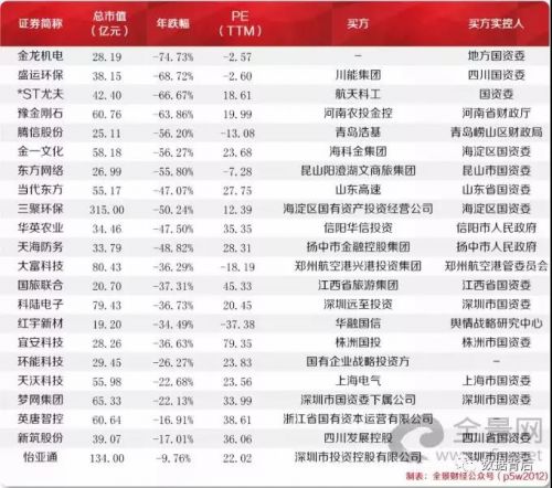 微信图片_20180920194847