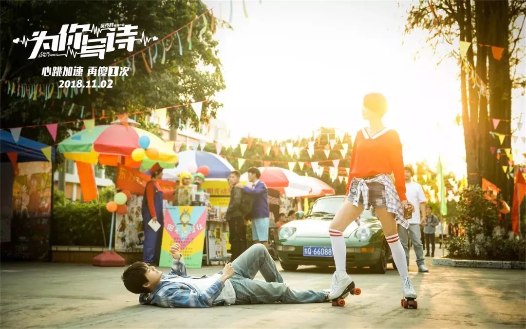 那个为你写诗的男人,还在为你干着傻事!