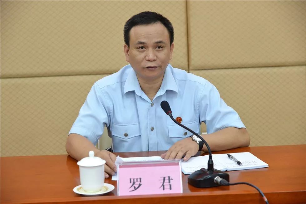 兴宁区召开深化家事审判方式和工作机制改革工