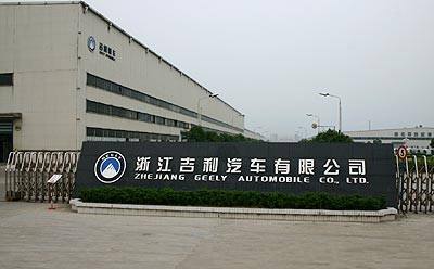 吉利金刚2017款_吉利2017营业收入(3)