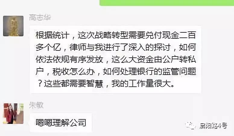 易商通创始人被警方控制启阳路4号曝光后曾被威胁起诉