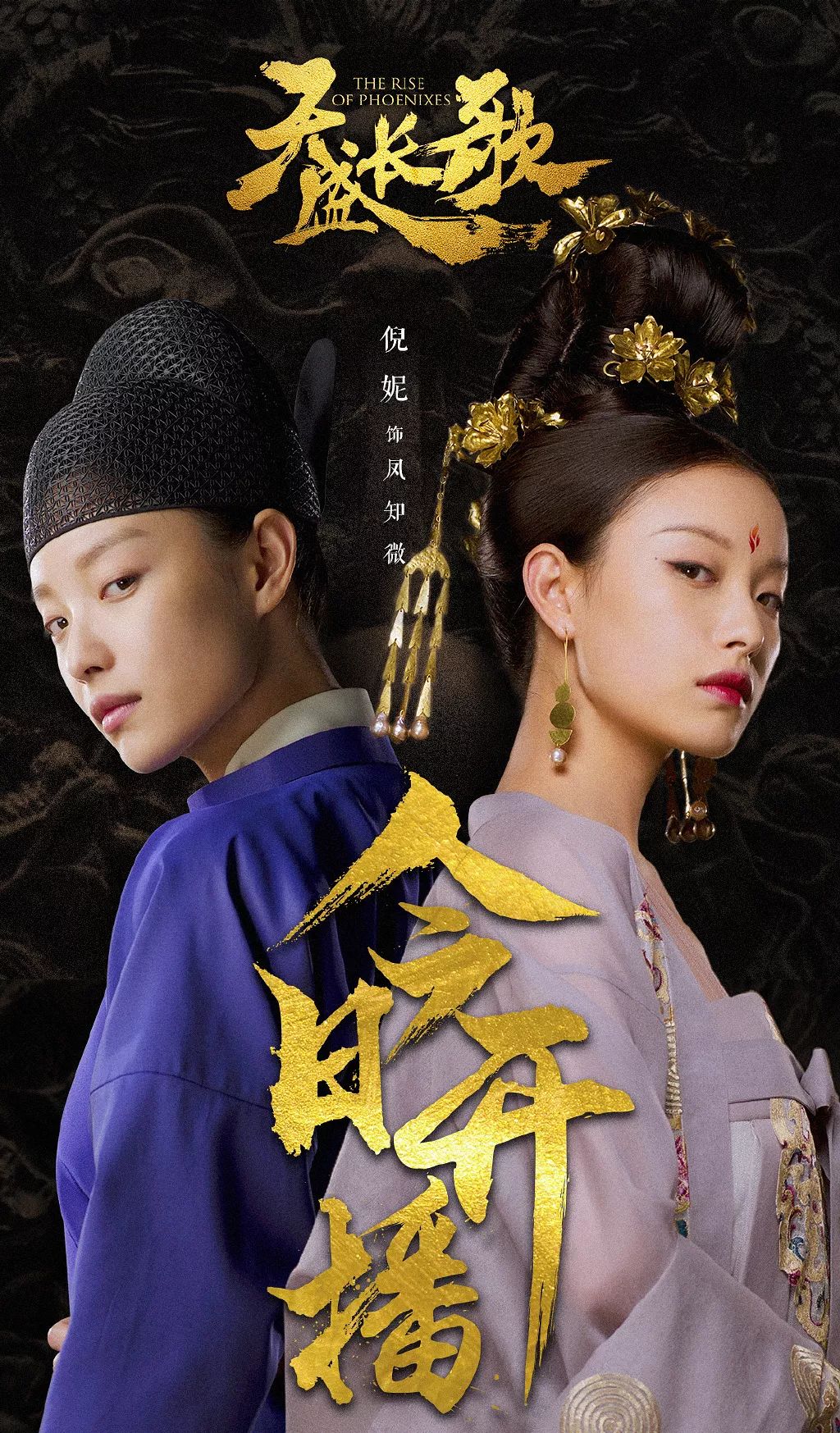 倪妮手把手教学,怎么样才能成为人间Tiffany?