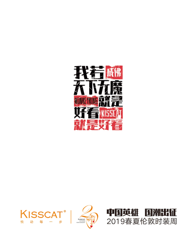 伦敦时装周|别怪我没提醒你,分分钟被整个系列种草!