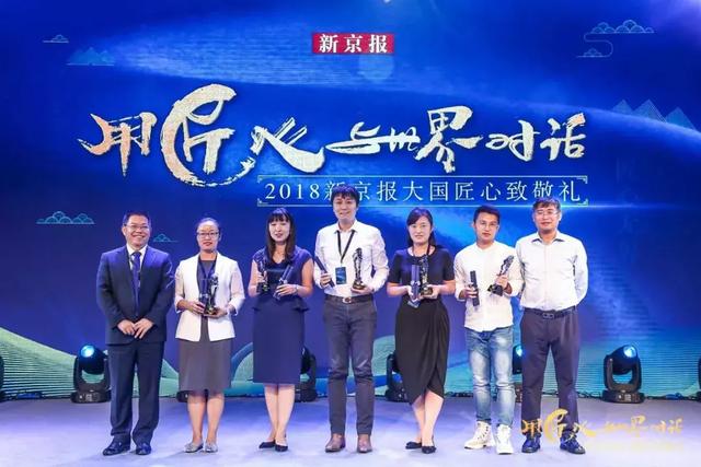 匠心酿造大国浓香典范 五粮液荣获“年度匠心荣耀品牌”