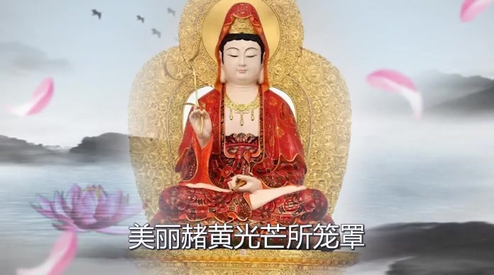 佛乐《无量长寿佛心咒》送给大家，愿中秋佳节幸福圆满，阖家快乐