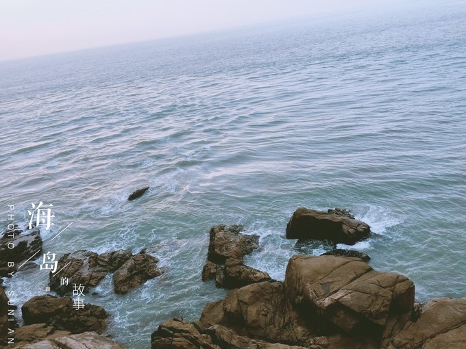 震惊!浙江舟山嵊泗山屿海最新消息-房价-地理位