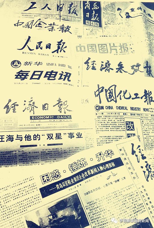 1992年市场经济_...economic system,建立社会主义市场经济体制的概念是在1992年...(2)