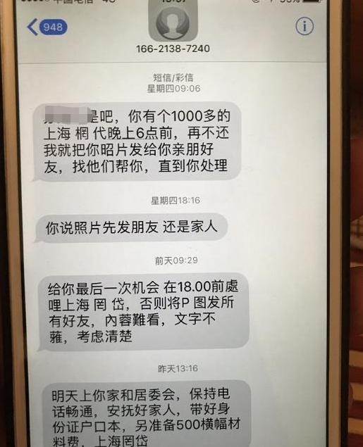 很多网友都是迫不得已才去网贷,银行门槛高,普通人有时候想救急,没有