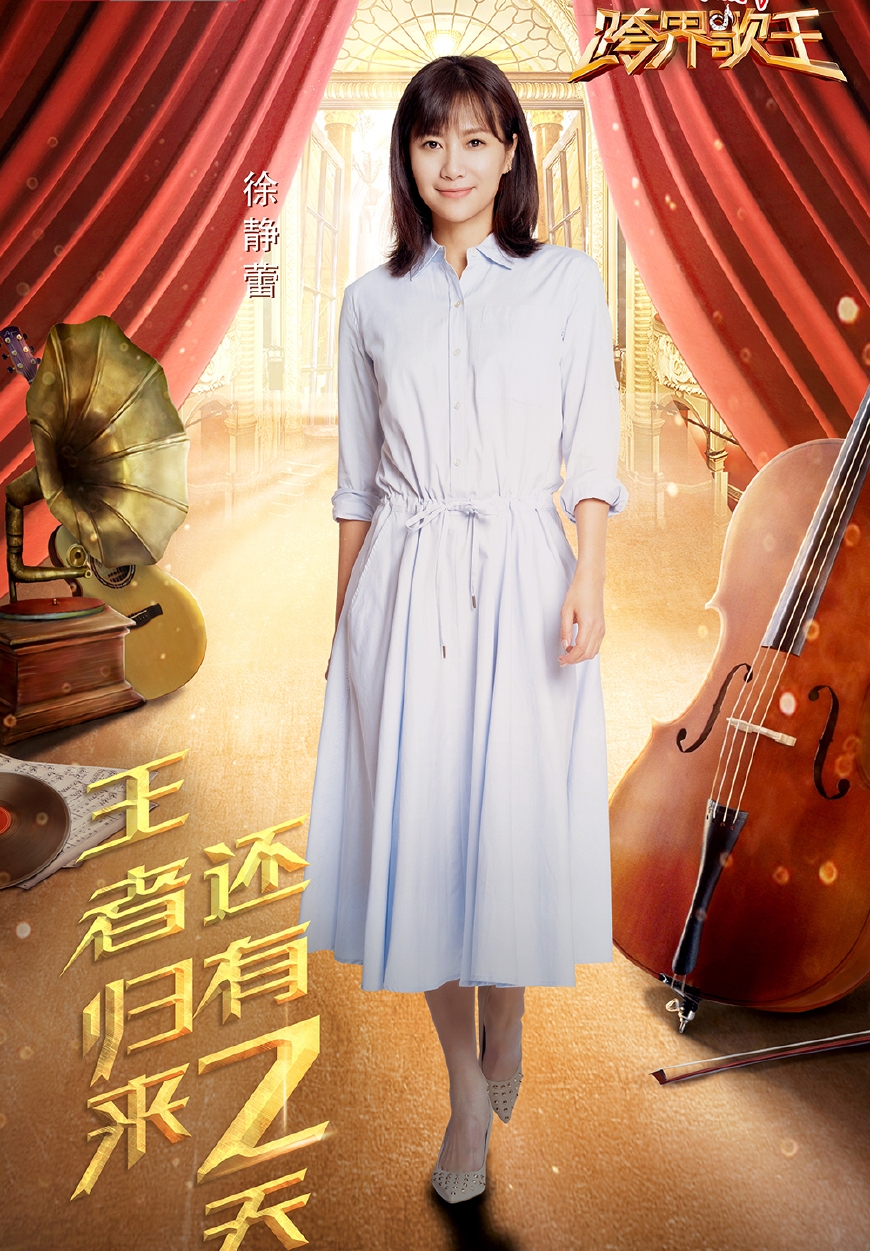 44岁徐静蕾有多会穿?紫色衬衫裙还不够，还配了条腰带显高显瘦