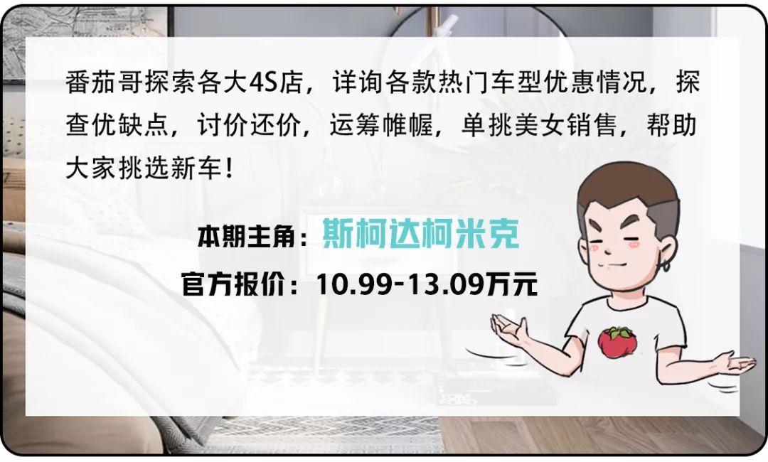 13.09万买顶配，最便宜、最入门的真正德系SUV，有颜值有品质！