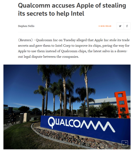 高通指责苹果公司窃取芯片机密来帮助英特尔