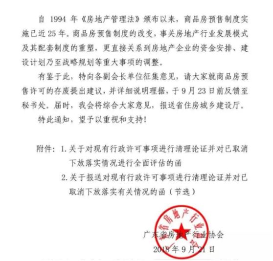 2019年阜阳经济总量证书在第几_阜阳工业经济学校图片(3)