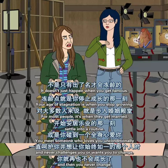 日常恐婚.jpg via s02e02