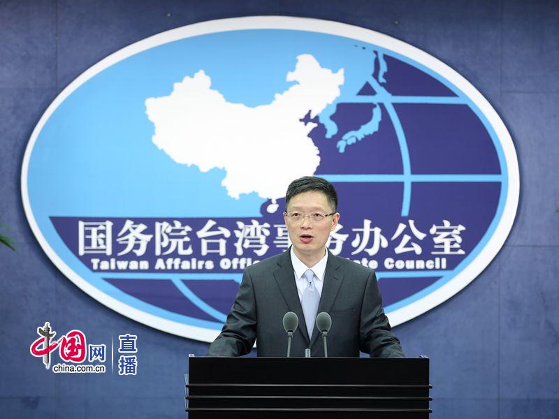 大陆在台湾选举过程中制造“假消息”？国台办回应