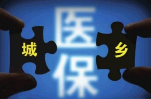 2019年宁夏城乡居民医疗保险个人缴费标准公