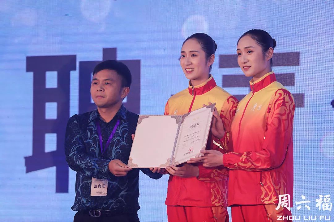 周六福2018秋冬新品发布秀 演绎轻奢时尚风