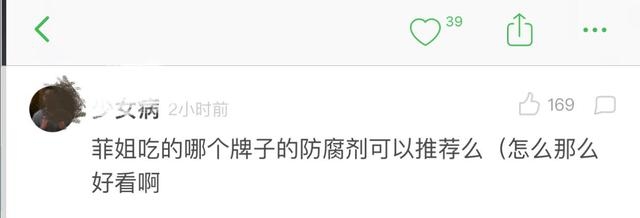 状态回春，48岁王菲综艺首秀，颜值依然能打！