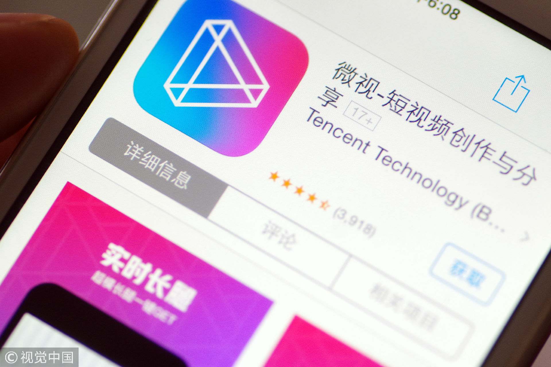 怎么上热门的短视频 5B5DBF884646444CAA0BE07D4EB0EC69F8FA415A_size304_w1920_h1280.jpeg