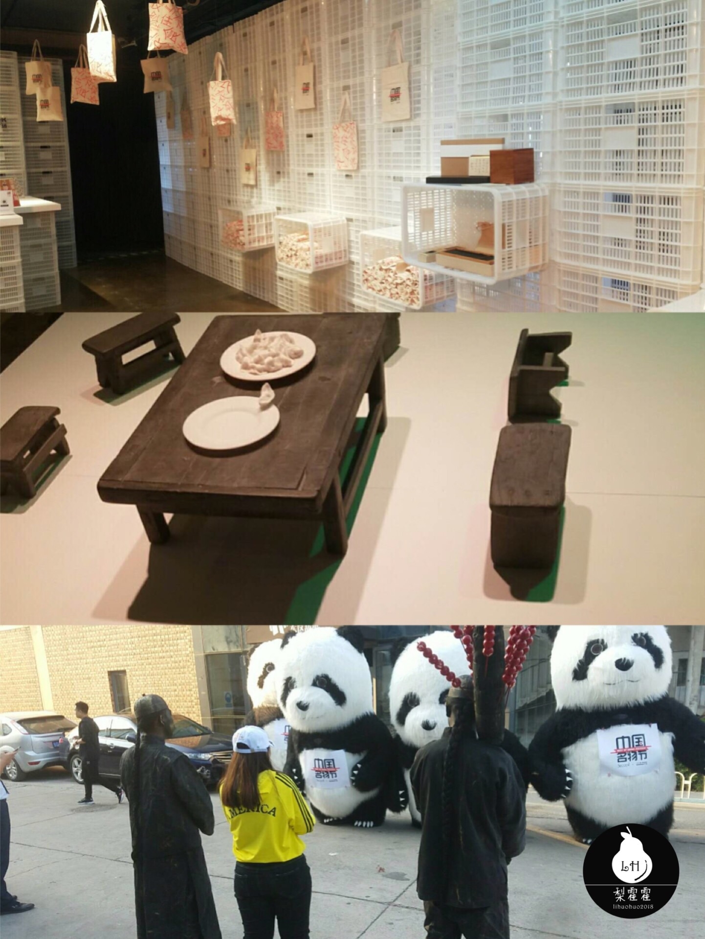 寺库x 751D·PARK中国名物节开幕 一场传统与时尚交融的年度盛会