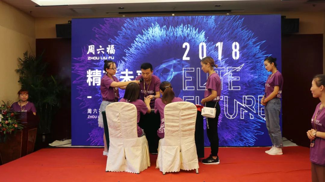 周六福2018秋冬新品发布秀 演绎轻奢时尚风