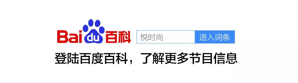 周六福2018秋冬新品发布秀 演绎轻奢时尚风
