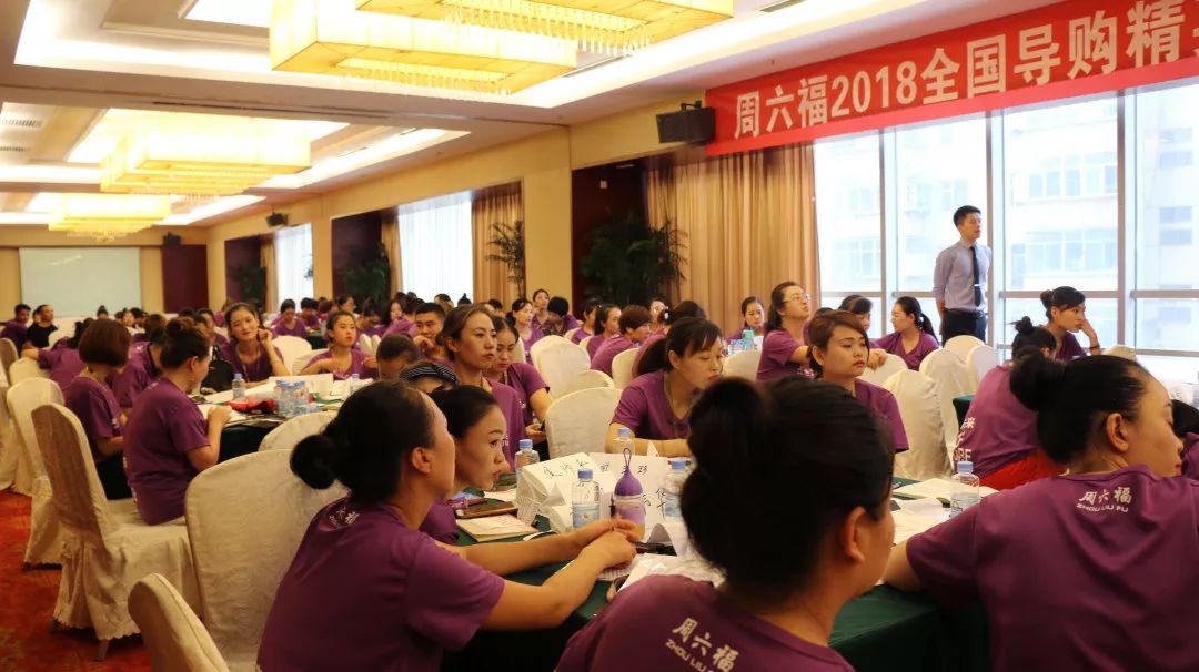 周六福2018秋冬新品发布秀 演绎轻奢时尚风